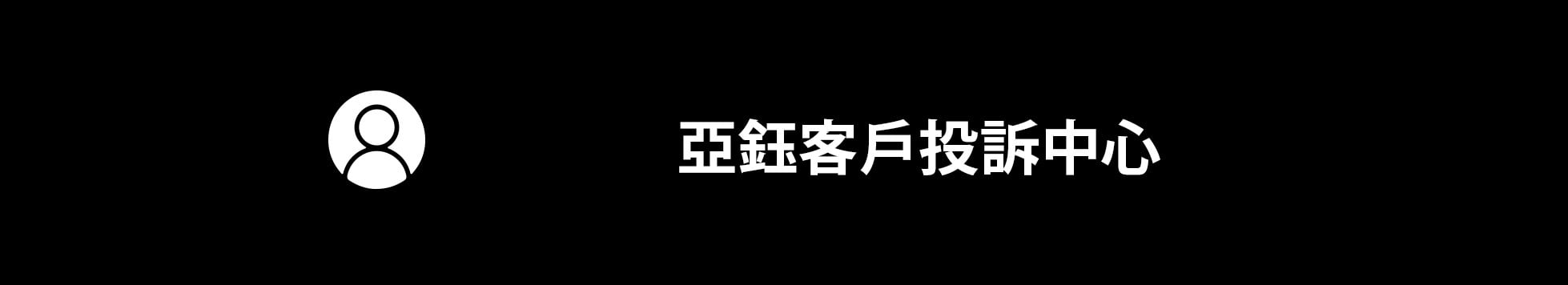 售後客服-Sep-18-2024-07-04-26-4633-AM